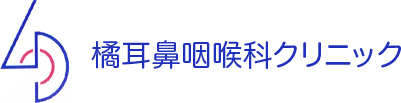 中央区月島の耳鼻咽喉科 橘耳鼻咽喉科クリニック