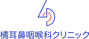 中央区月島の耳鼻咽喉科 橘耳鼻咽喉科クリニック